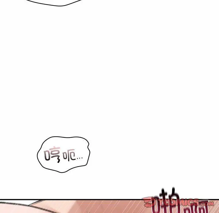 漫画《让我一见钟情的他》第44话第39张图