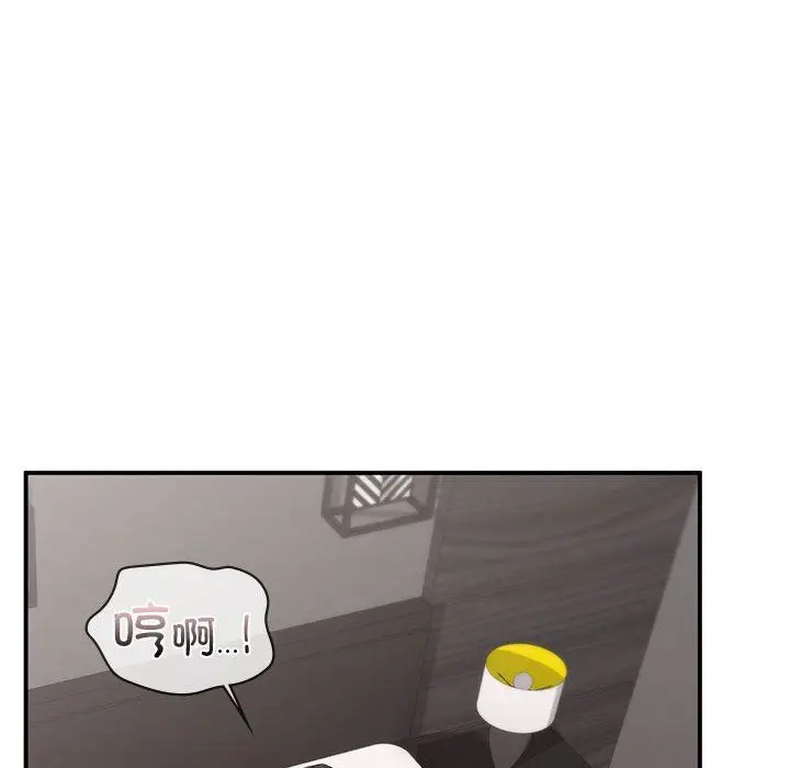 漫画《让我一见钟情的他》第44话第41张图
