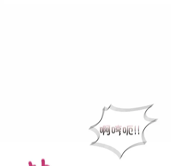 漫画《让我一见钟情的他》第44话第43张图