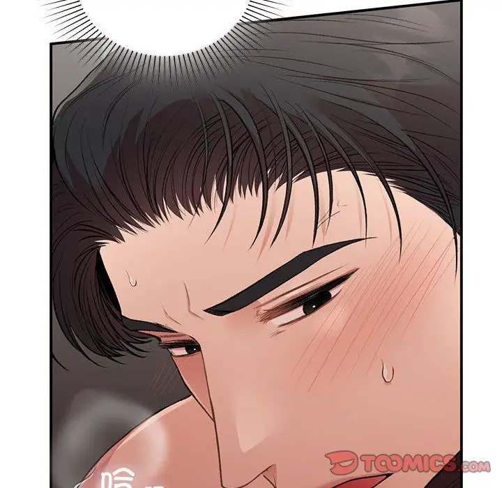 漫画《让我一见钟情的他》第44话第48张图
