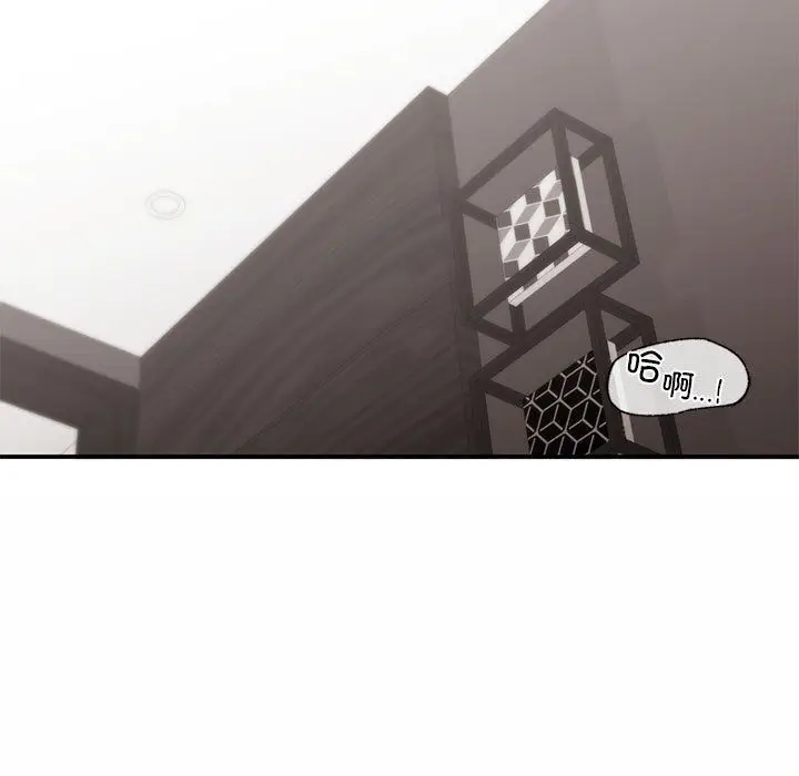 漫画《让我一见钟情的他》第44话第5张图