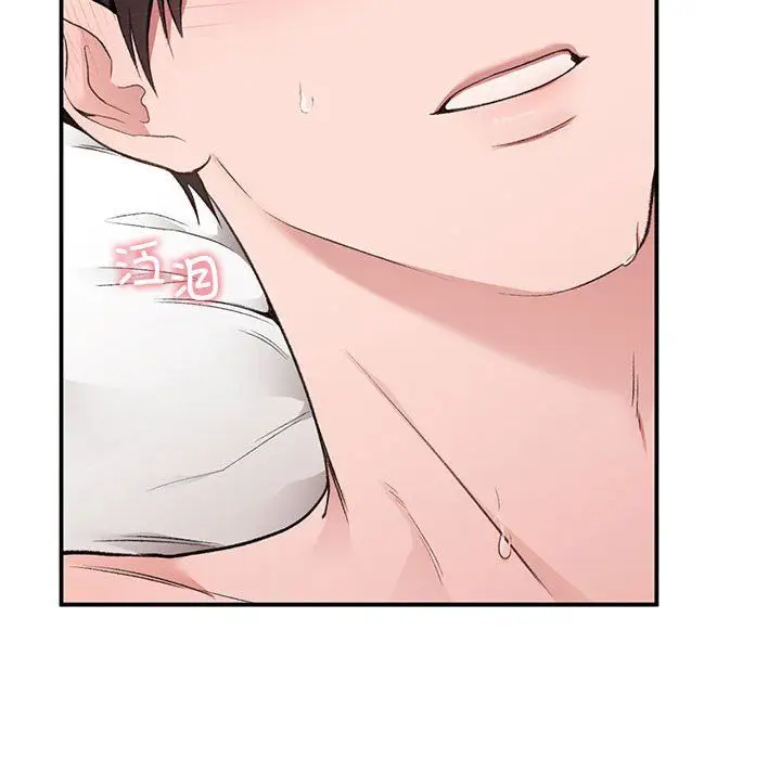 漫画《让我一见钟情的他》第44话第76张图