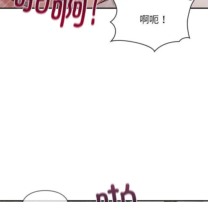 漫画《让我一见钟情的他》第44话第83张图