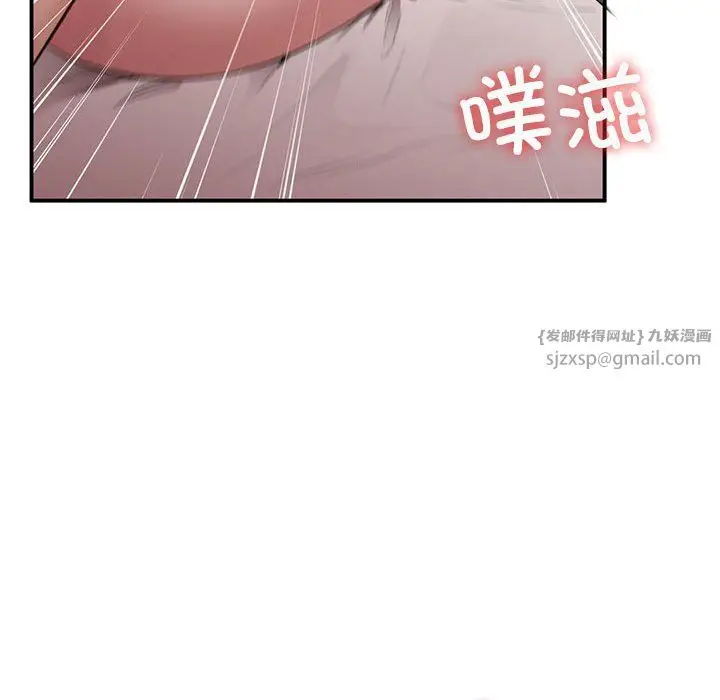 漫画《让我一见钟情的他》第44话第90张图