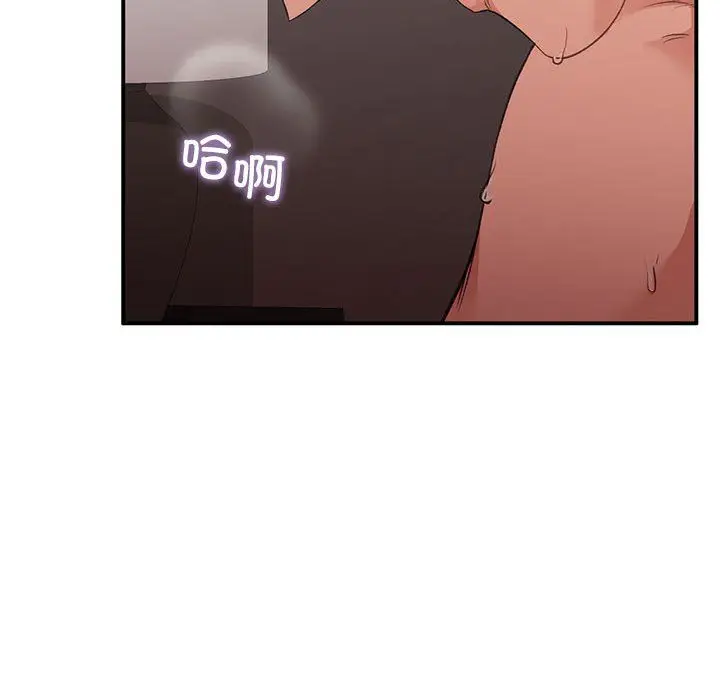 漫画《让我一见钟情的他》第44话第92张图