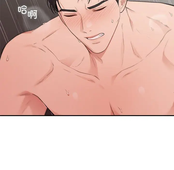漫画《让我一见钟情的他》第44话第98张图