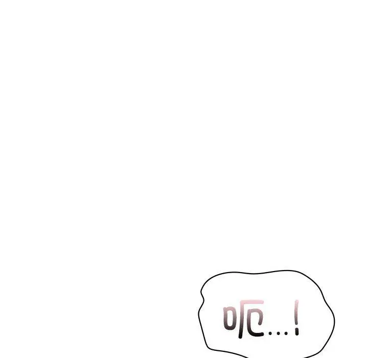 漫画《让我一见钟情的他》第44话第99张图