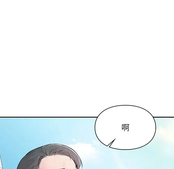 漫画《让我一见钟情的他》第1话第10张图