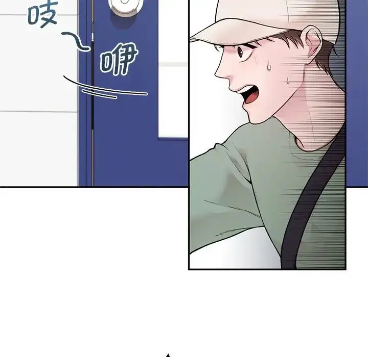 漫画《让我一见钟情的他》第1话第100张图
