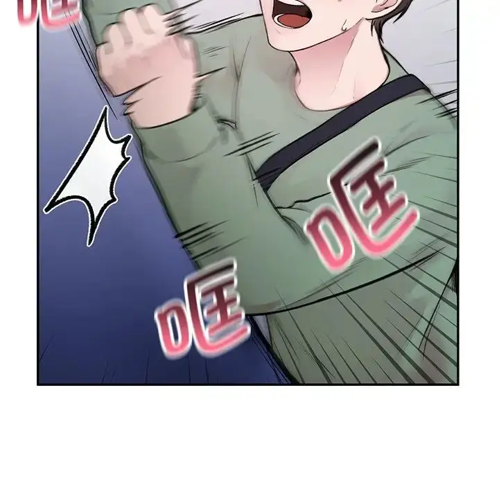 漫画《让我一见钟情的他》第1话第102张图