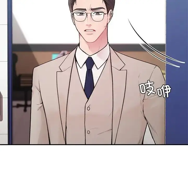 漫画《让我一见钟情的他》第1话第104张图