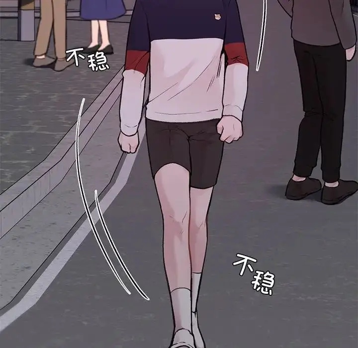 漫画《让我一见钟情的他》第1话第126张图