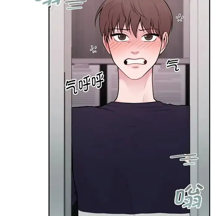 漫画《让我一见钟情的他》第1话第128张图