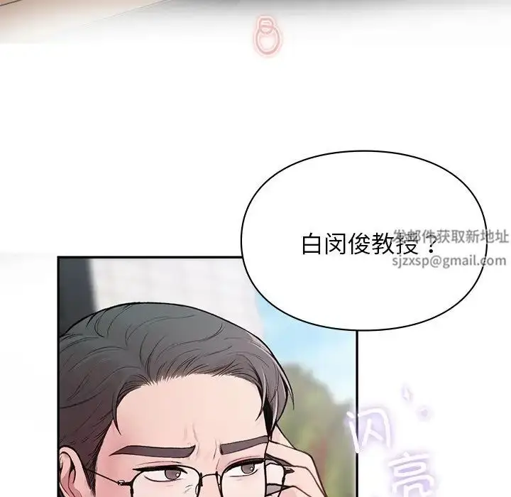 漫画《让我一见钟情的他》第1话第13张图
