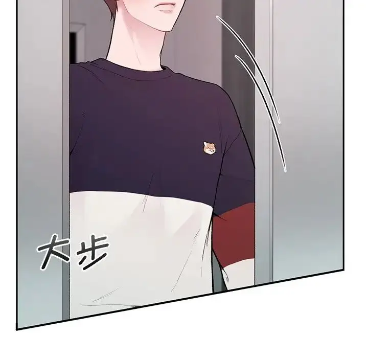 漫画《让我一见钟情的他》第1话第130张图
