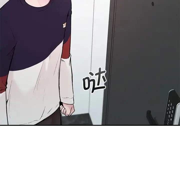 漫画《让我一见钟情的他》第1话第132张图