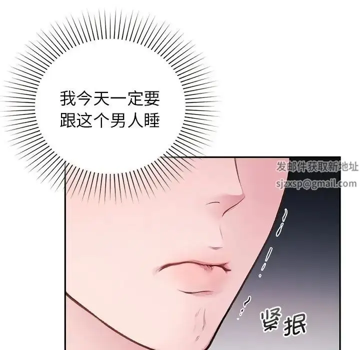 漫画《让我一见钟情的他》第1话第133张图