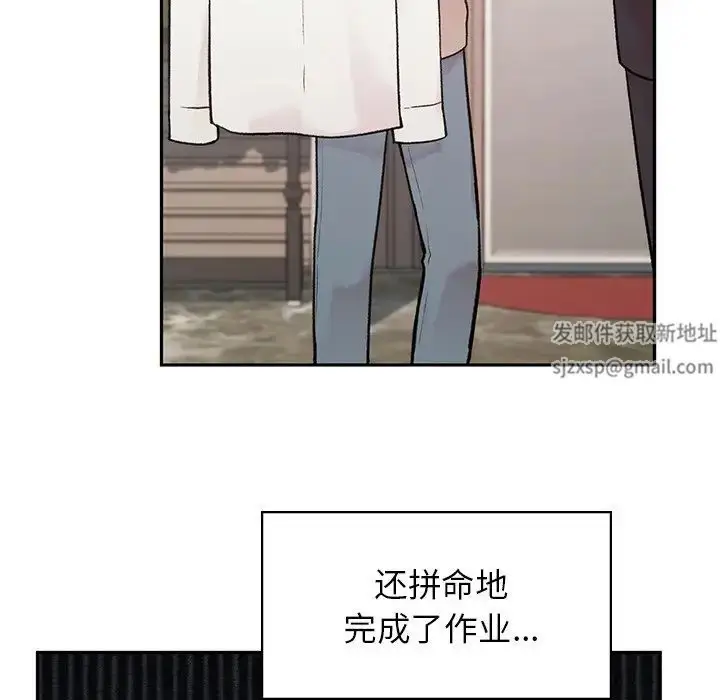 漫画《让我一见钟情的他》第1话第151张图