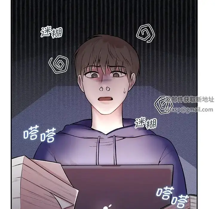漫画《让我一见钟情的他》第1话第152张图