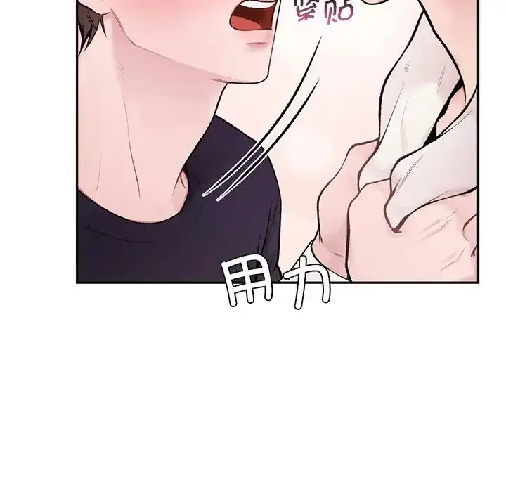 漫画《让我一见钟情的他》第1话第162张图