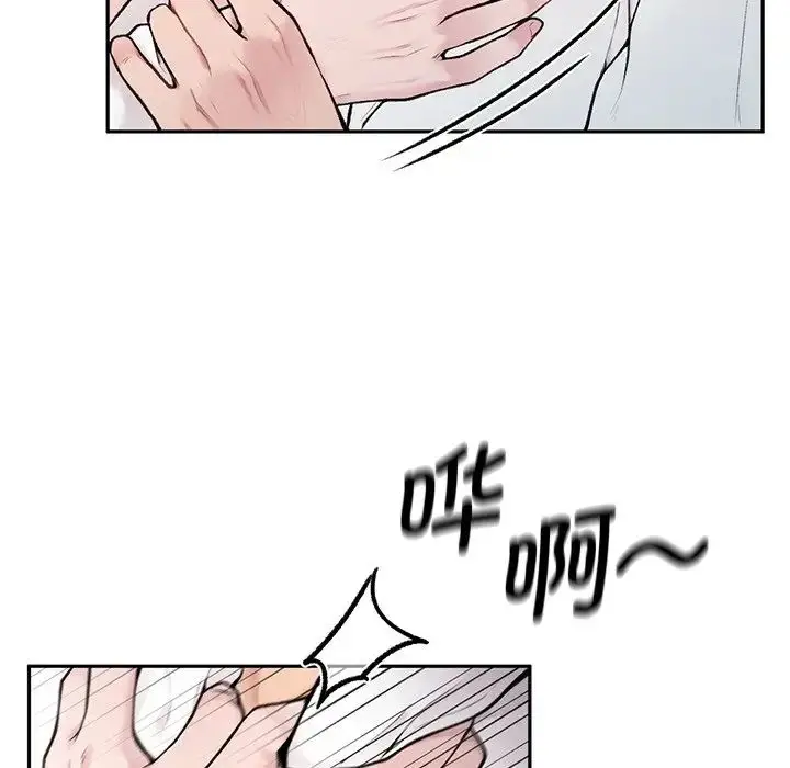 漫画《让我一见钟情的他》第1话第170张图