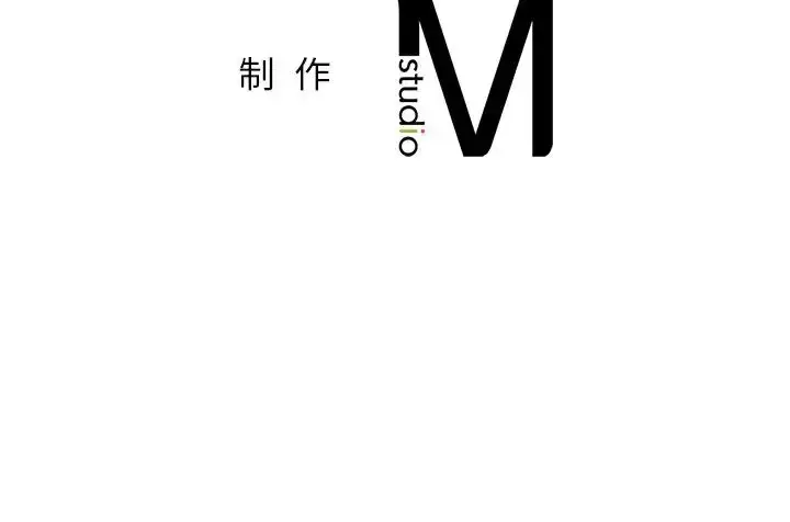 漫画《让我一见钟情的他》第1话第176张图