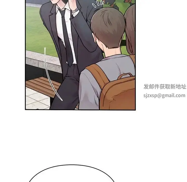 漫画《让我一见钟情的他》第1话第25张图