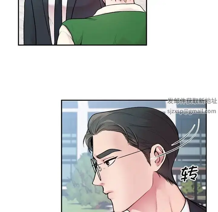 漫画《让我一见钟情的他》第1话第35张图