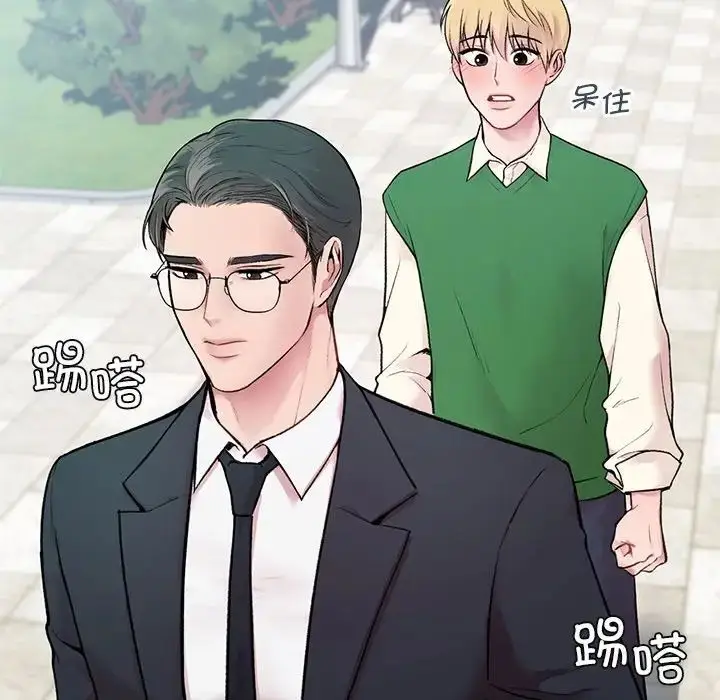 漫画《让我一见钟情的他》第1话第37张图