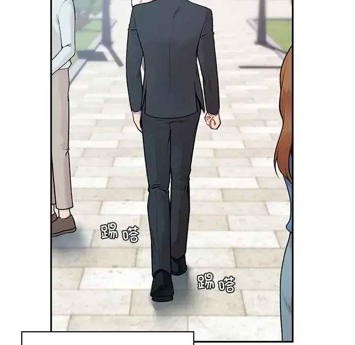 漫画《让我一见钟情的他》第1话第39张图