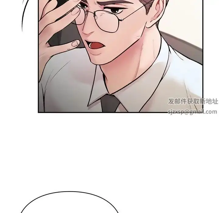 漫画《让我一见钟情的他》第1话第56张图