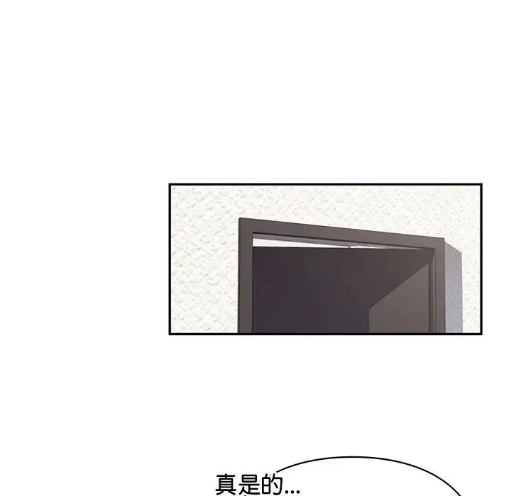 漫画《让我一见钟情的他》第1话第61张图