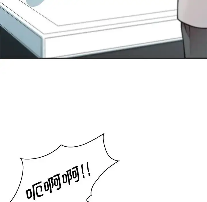 漫画《让我一见钟情的他》第1话第65张图