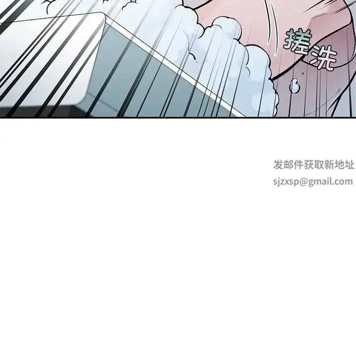 漫画《让我一见钟情的他》第1话第69张图