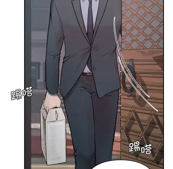 漫画《让我一见钟情的他》第1话第83张图