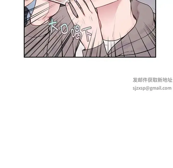 漫画《让我一见钟情的他》第1话第97张图
