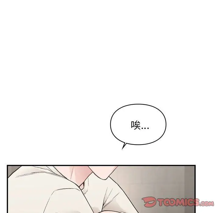 漫画《让我一见钟情的他》第42话第102张图