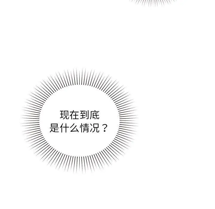漫画《让我一见钟情的他》第42话第11张图