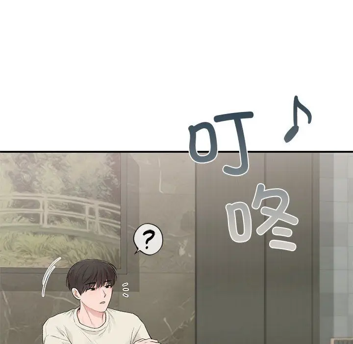 漫画《让我一见钟情的他》第42话第113张图