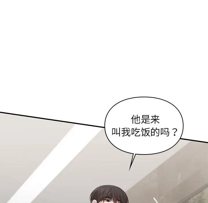 漫画《让我一见钟情的他》第42话第117张图
