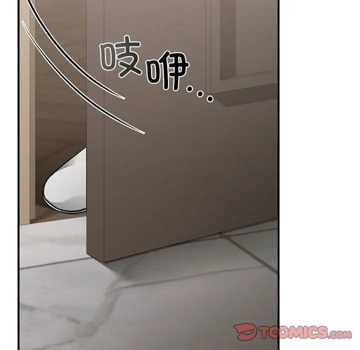 漫画《让我一见钟情的他》第42话第120张图