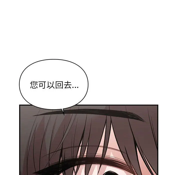 漫画《让我一见钟情的他》第42话第124张图