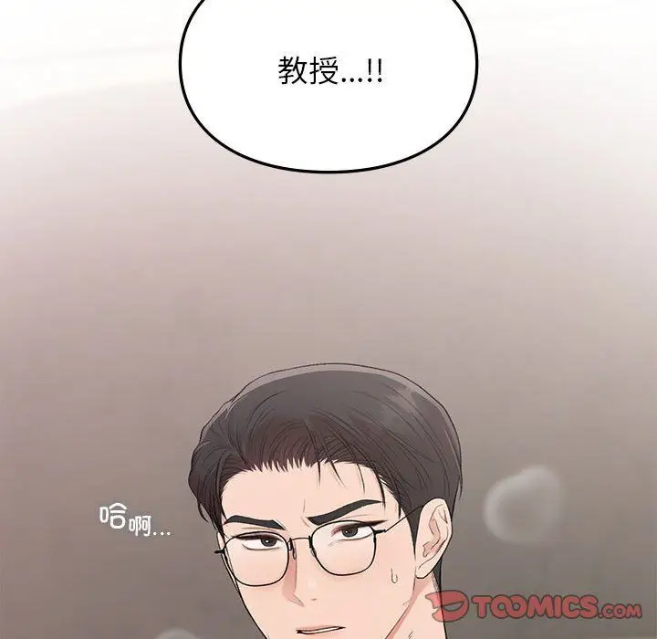 漫画《让我一见钟情的他》第42话第129张图