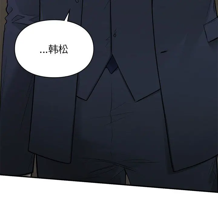 漫画《让我一见钟情的他》第42话第131张图