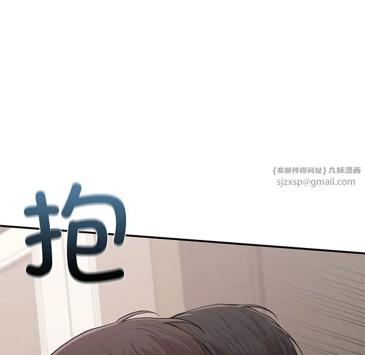 漫画《让我一见钟情的他》第42话第132张图