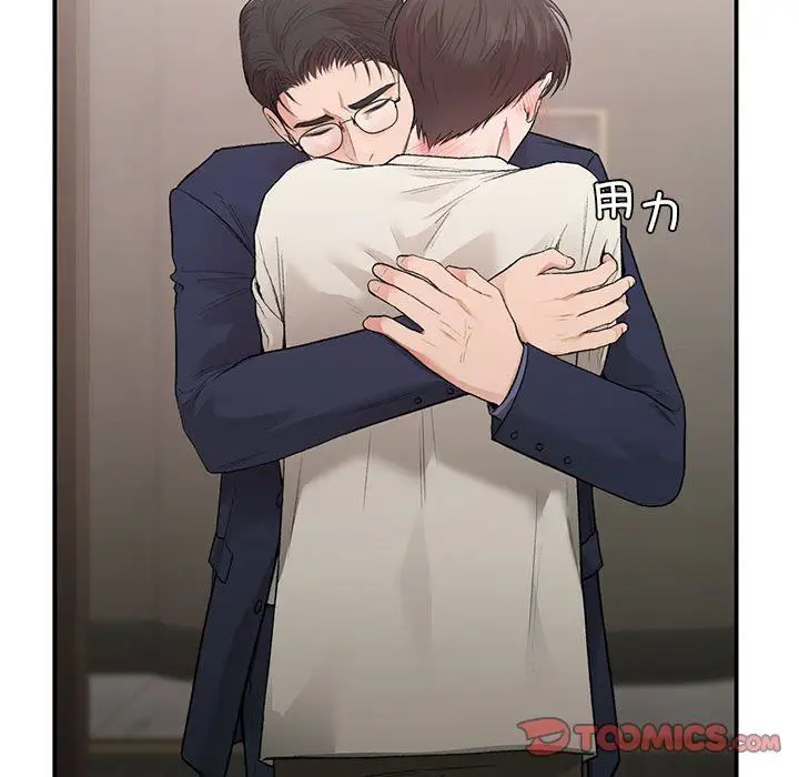 漫画《让我一见钟情的他》第42话第138张图
