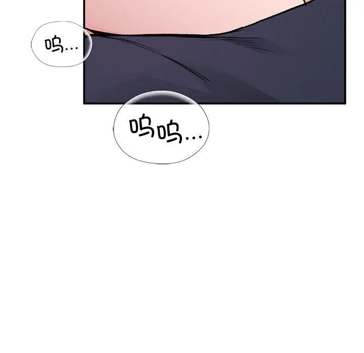漫画《让我一见钟情的他》第42话第145张图