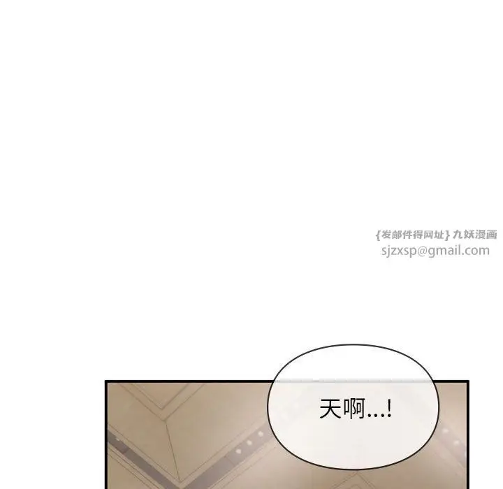 漫画《让我一见钟情的他》第42话第24张图