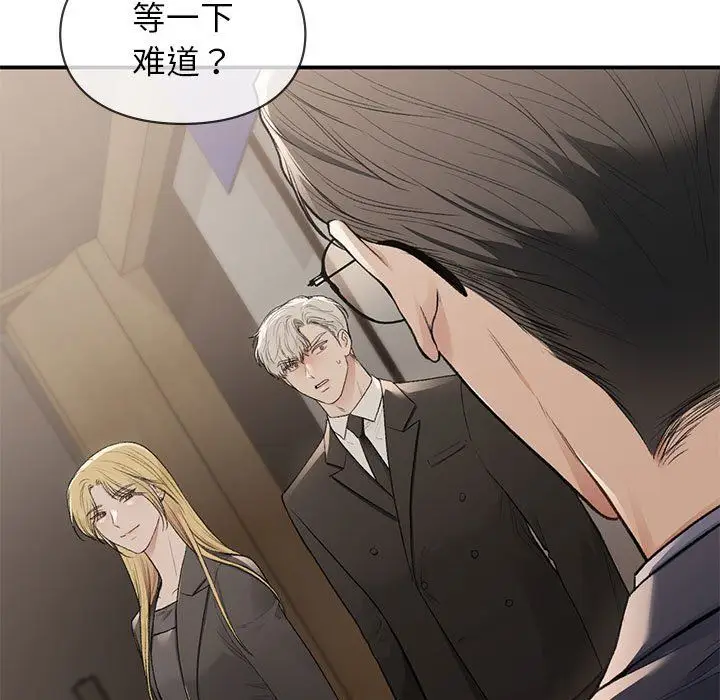 漫画《让我一见钟情的他》第42话第5张图