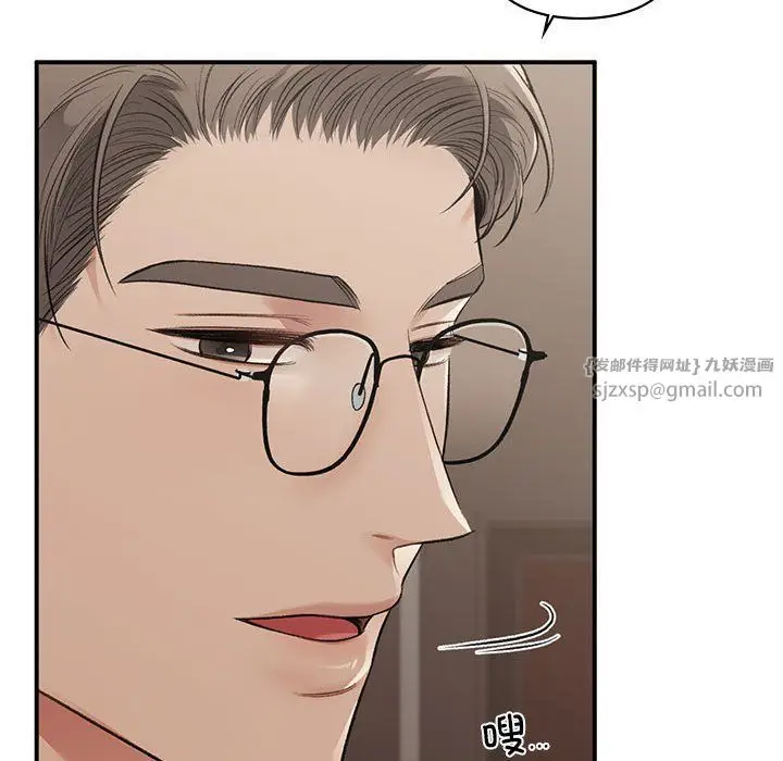 漫画《让我一见钟情的他》第42话第59张图